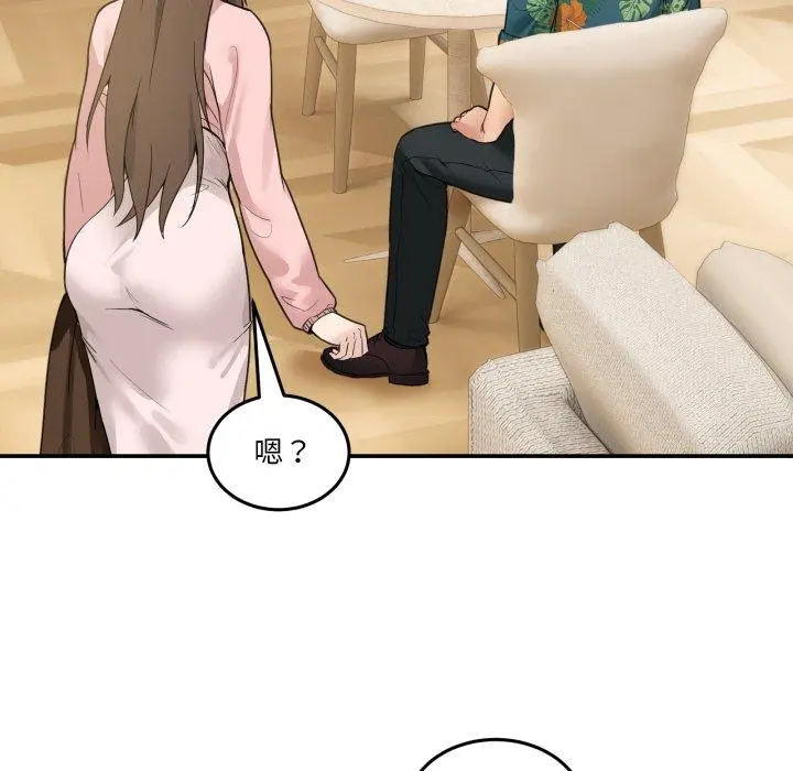 11 男人止步_男人止步