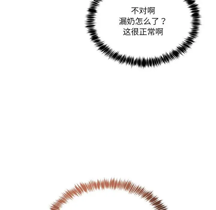 11 男人止步_男人止步