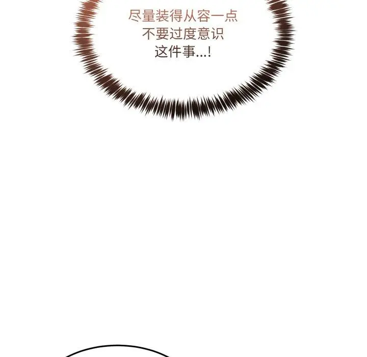 11 男人止步_男人止步