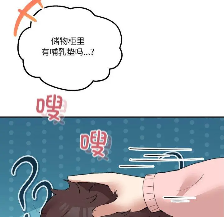 11 男人止步_男人止步