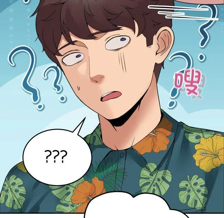 11 男人止步_男人止步