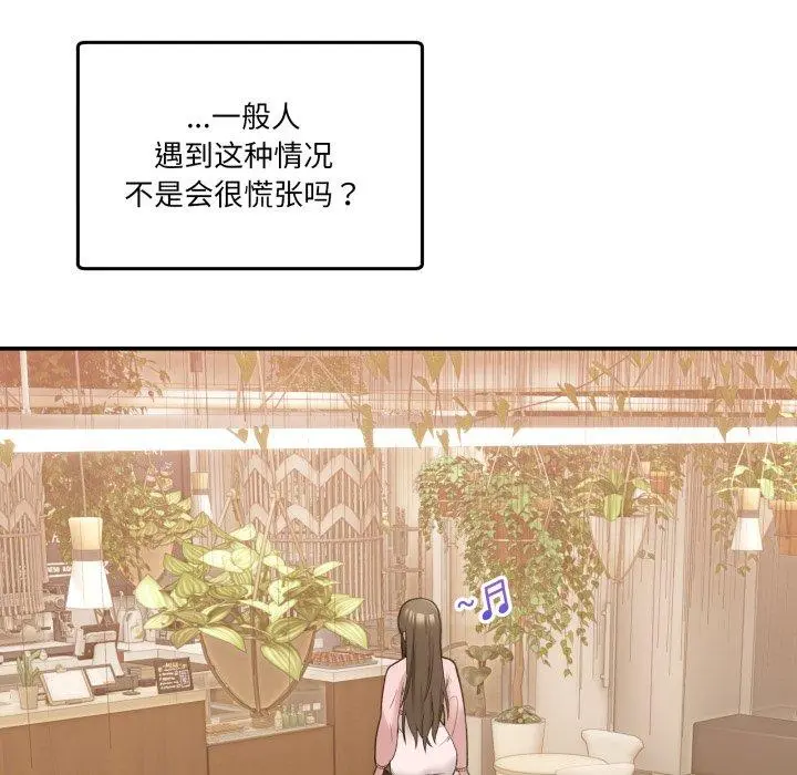 11 男人止步_男人止步