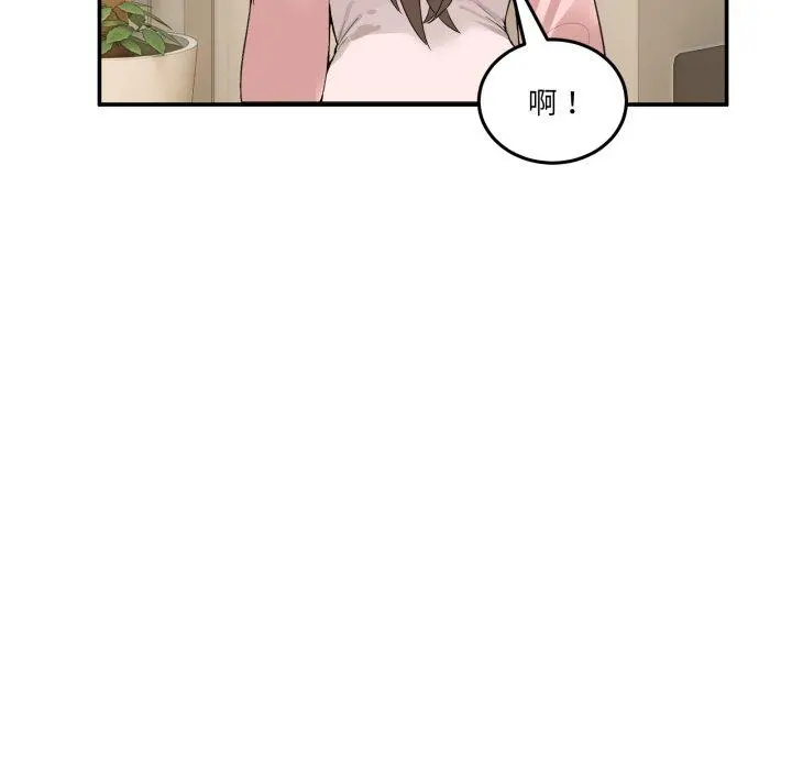 11 男人止步_男人止步