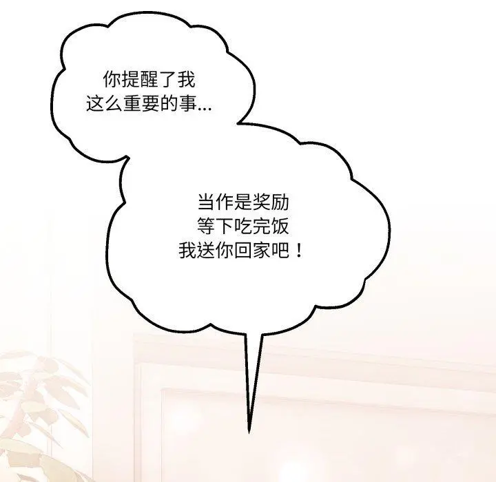 11 男人止步_男人止步