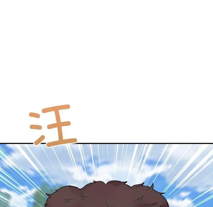 11 男人止步_男人止步