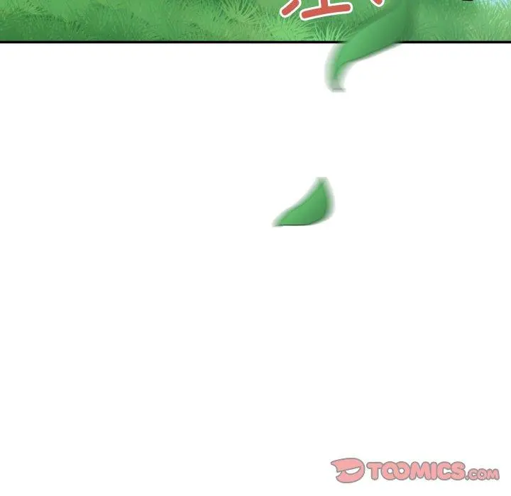 11 男人止步_男人止步