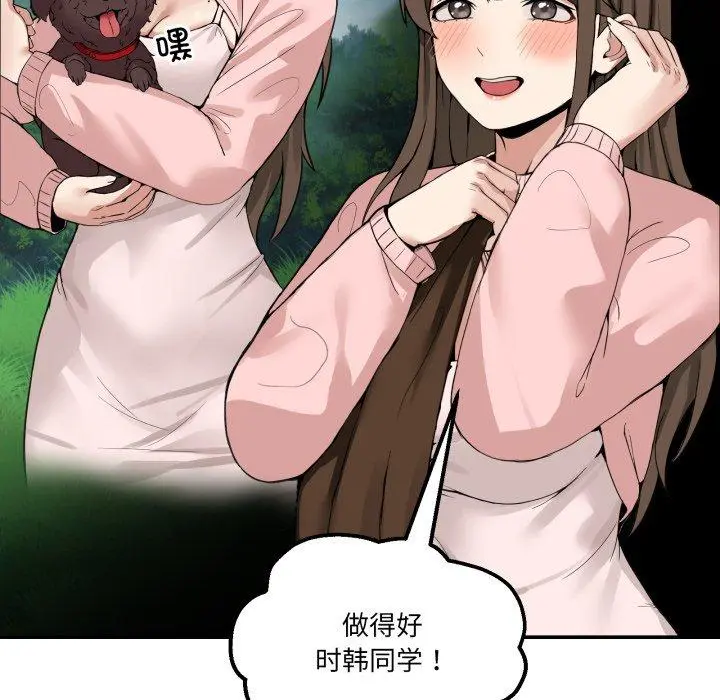 11 男人止步_男人止步