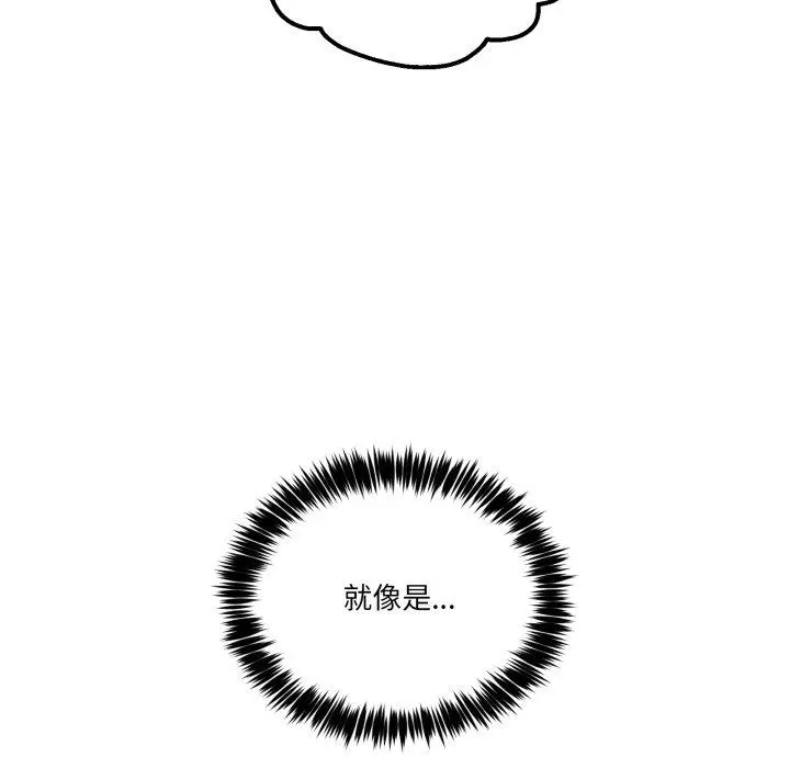 11 男人止步_男人止步