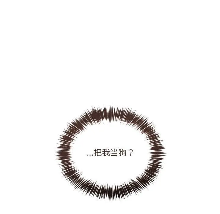 11 男人止步_男人止步