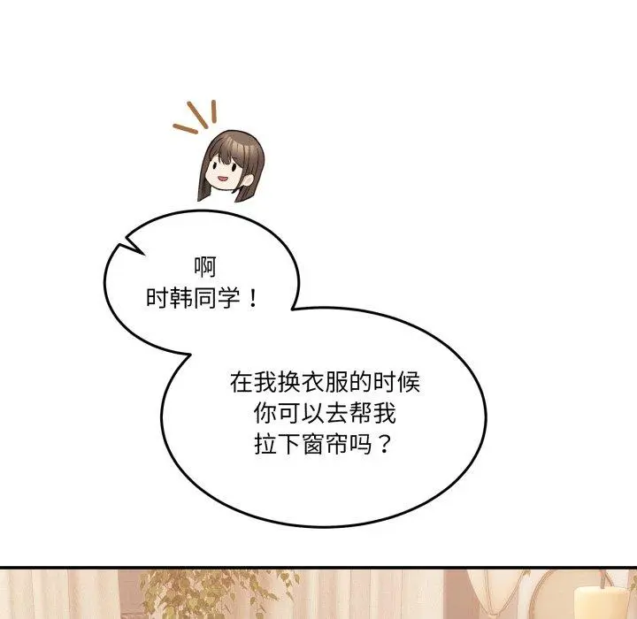 11 男人止步_男人止步