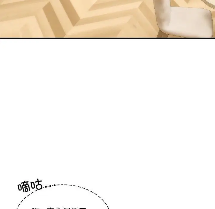 11 男人止步_男人止步