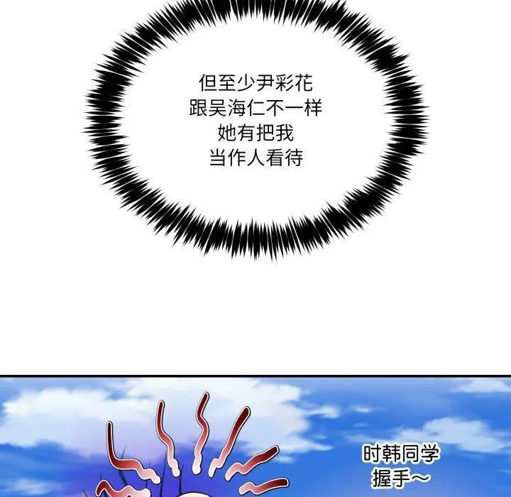 11 男人止步_男人止步