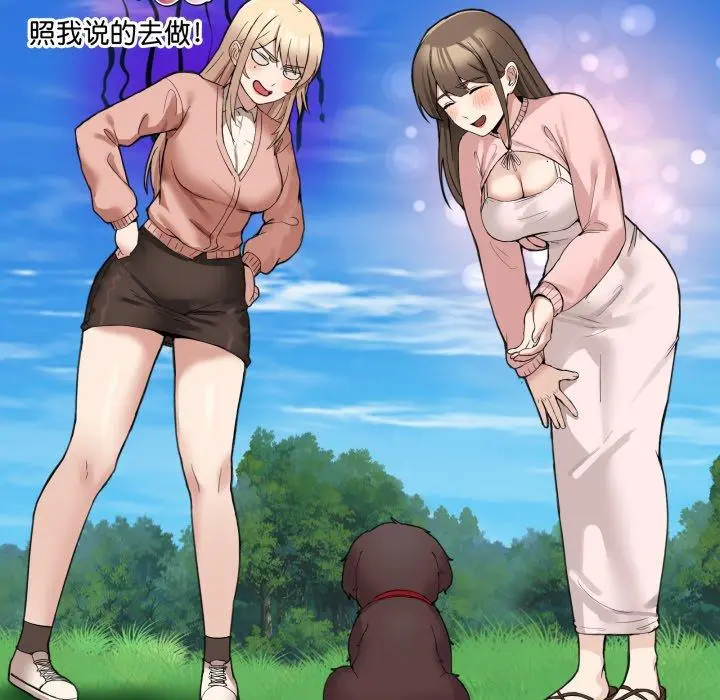 11 男人止步_男人止步