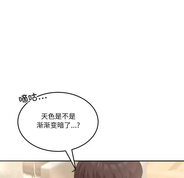 11 男人止步_男人止步