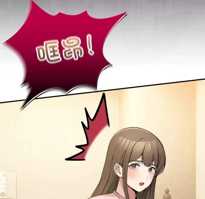 11 男人止步_男人止步