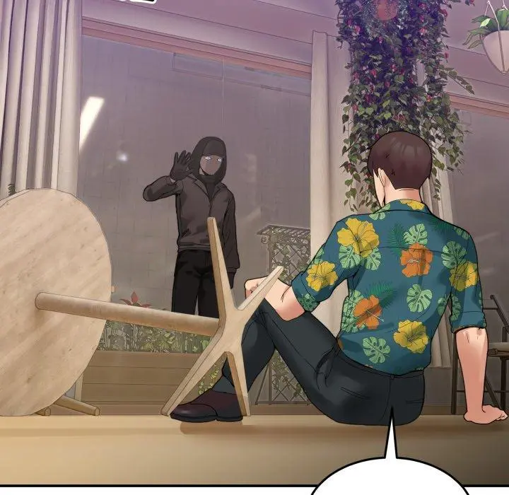 11 男人止步_男人止步