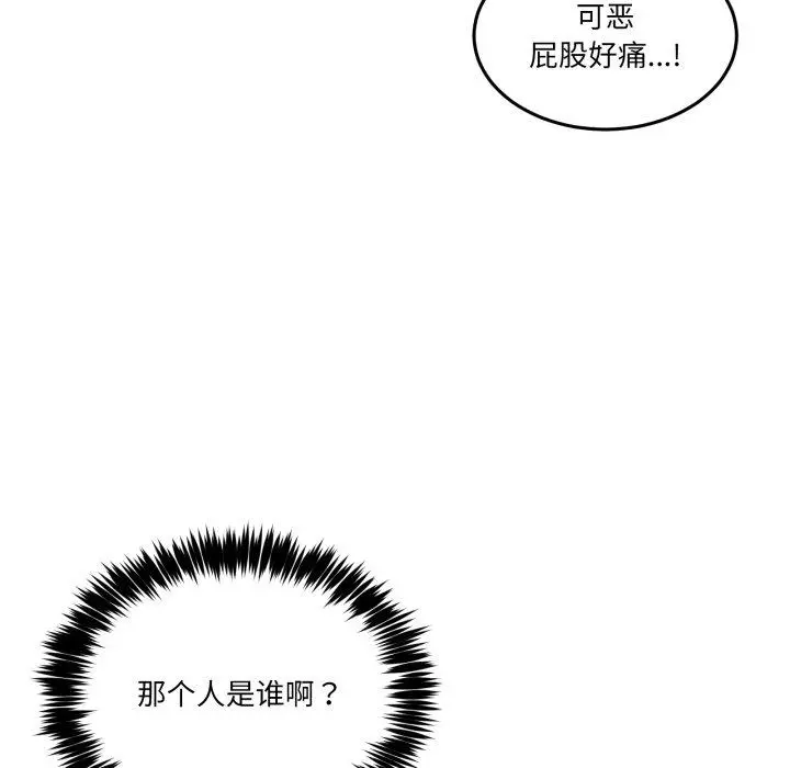 11 男人止步_男人止步