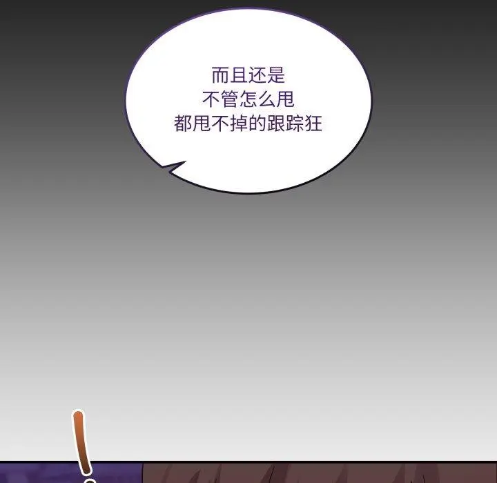 11 男人止步_男人止步