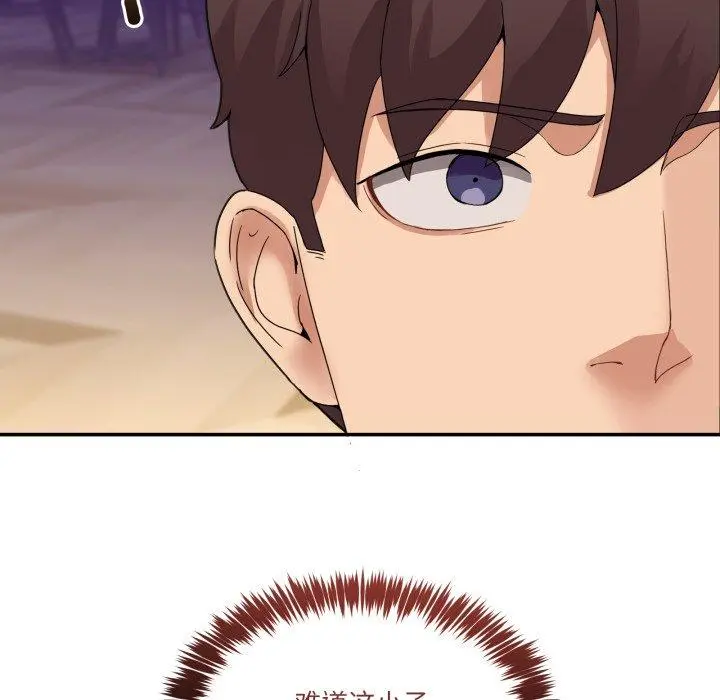 11 男人止步_男人止步