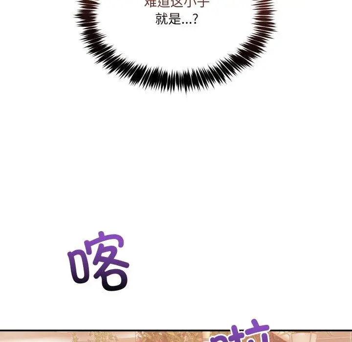 11 男人止步_男人止步