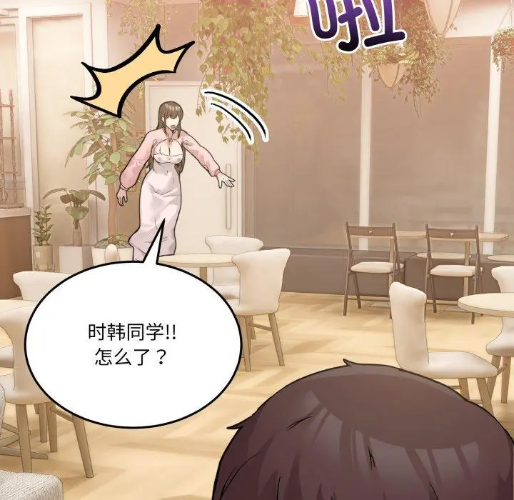 11 男人止步_男人止步