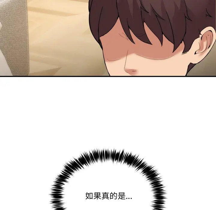 11 男人止步_男人止步