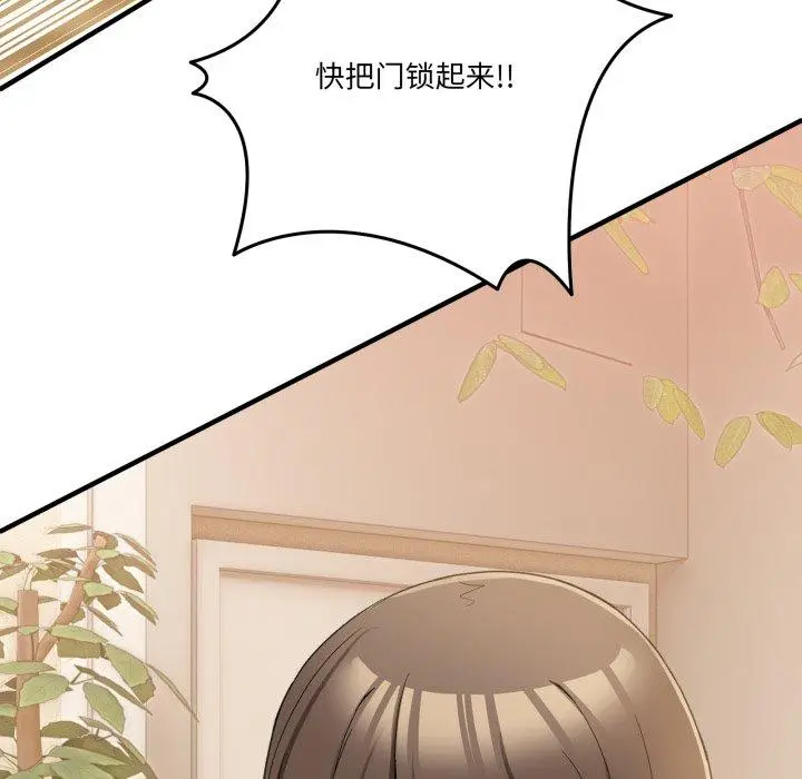 11 男人止步_男人止步