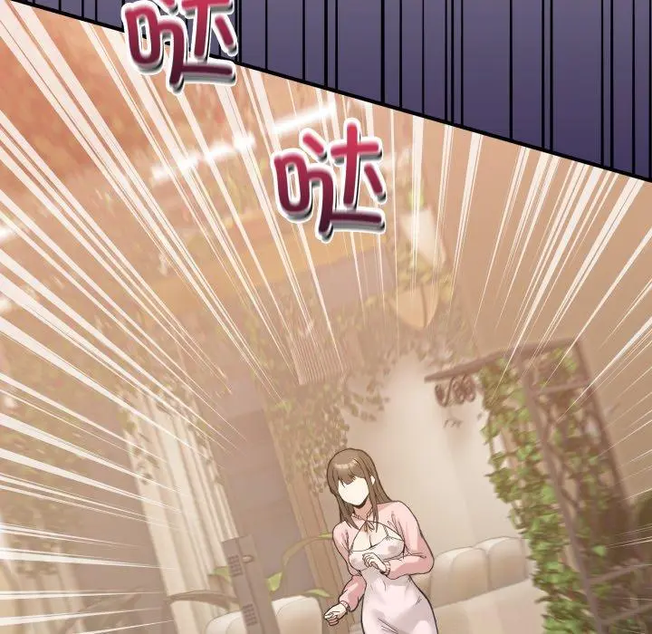 11 男人止步_男人止步