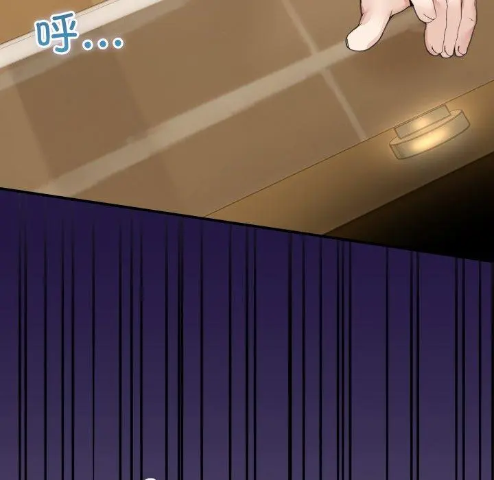 11 男人止步_男人止步