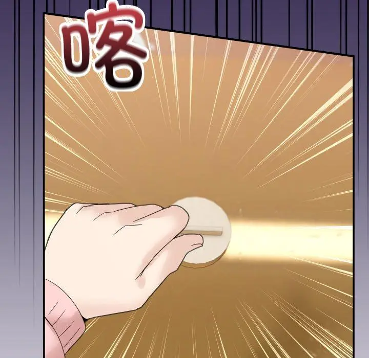 11 男人止步_男人止步