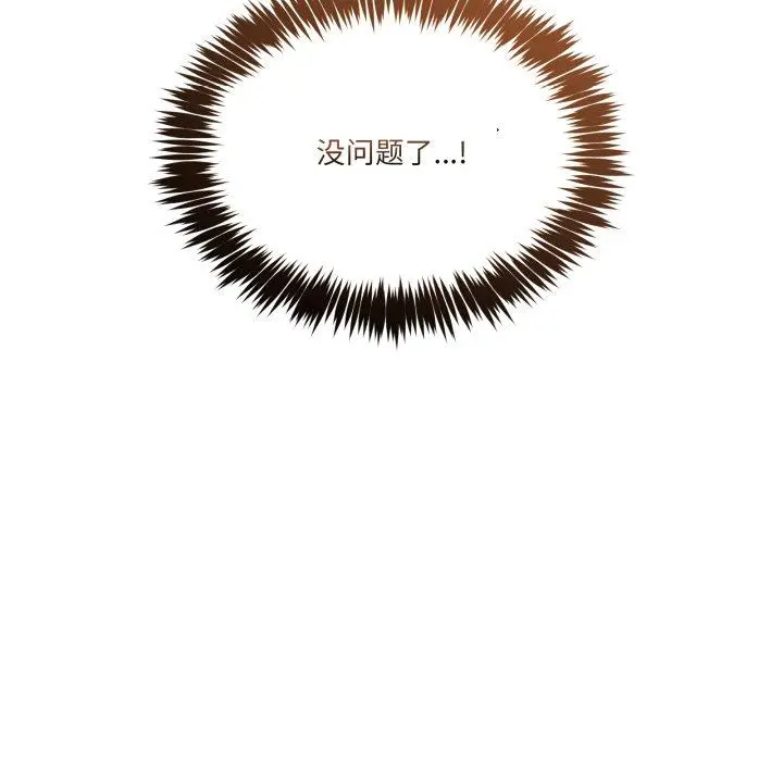 11 男人止步_男人止步