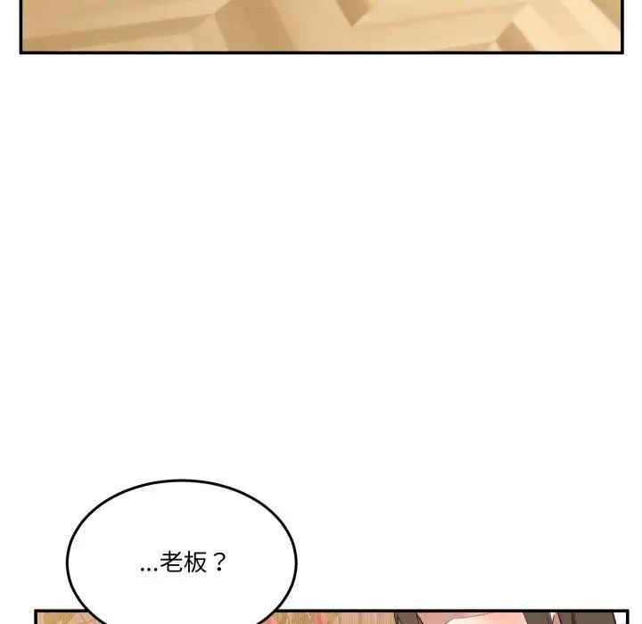 11 男人止步_男人止步