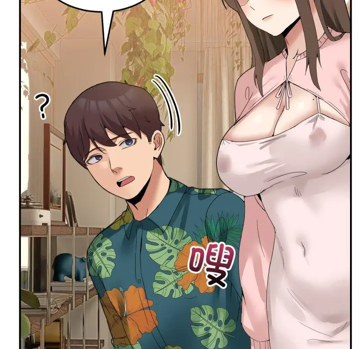 11 男人止步_男人止步