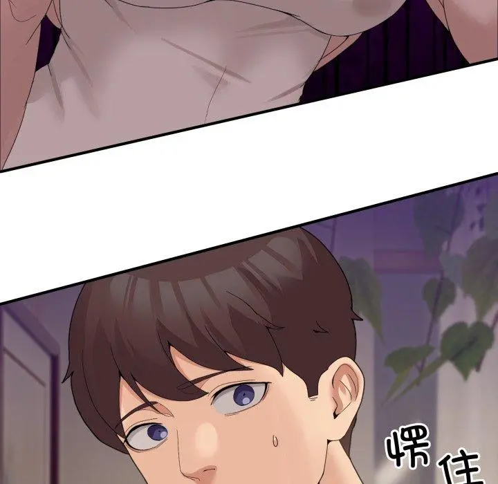 11 男人止步_男人止步