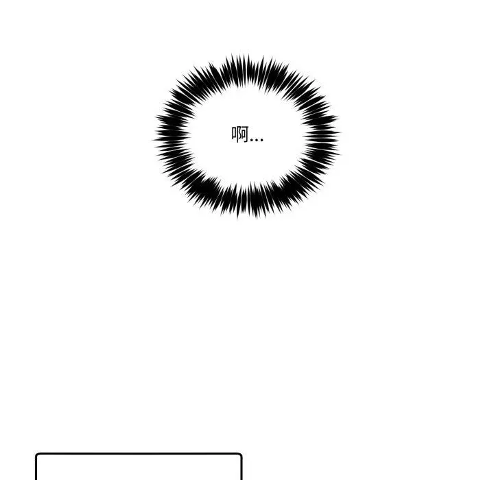 11 男人止步_男人止步