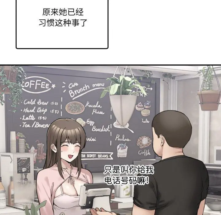 11 男人止步_男人止步