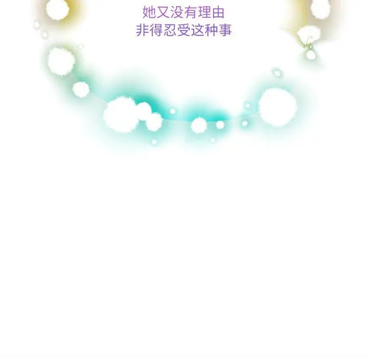 11 男人止步_男人止步