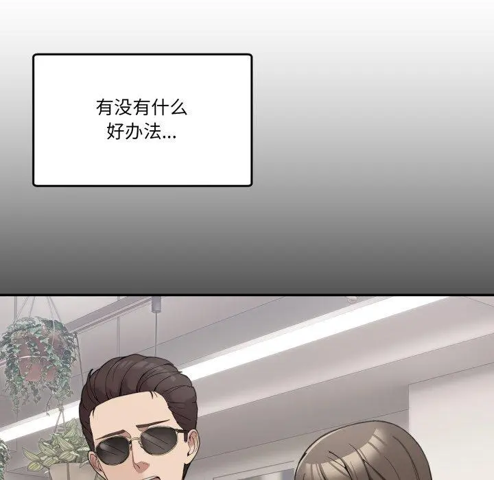 11 男人止步_男人止步