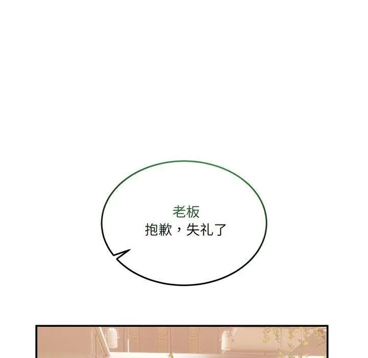 11 男人止步_男人止步