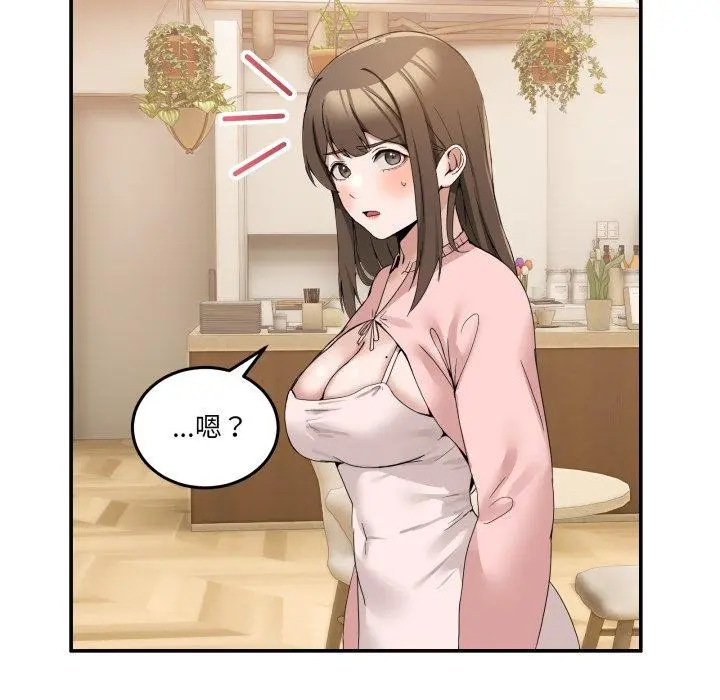 11 男人止步_男人止步