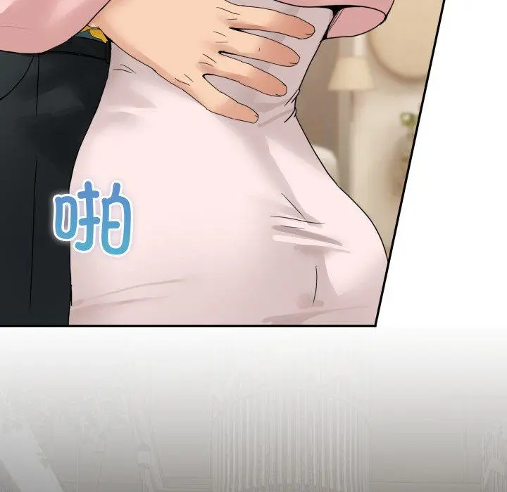 11 男人止步_男人止步