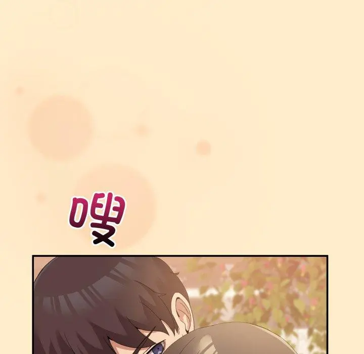 11 男人止步_男人止步