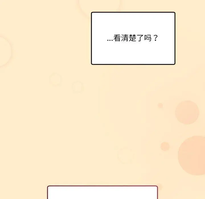 11 男人止步_男人止步