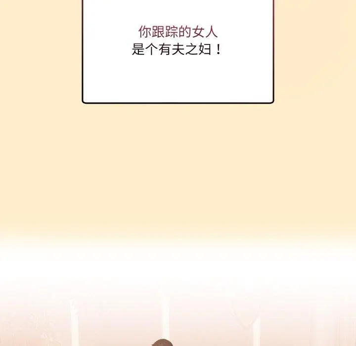 11 男人止步_男人止步