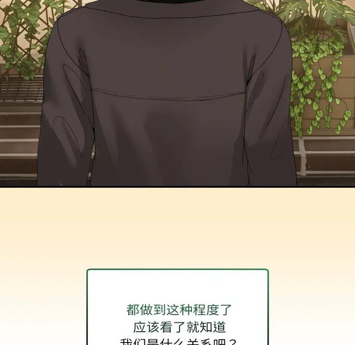 11 男人止步_男人止步