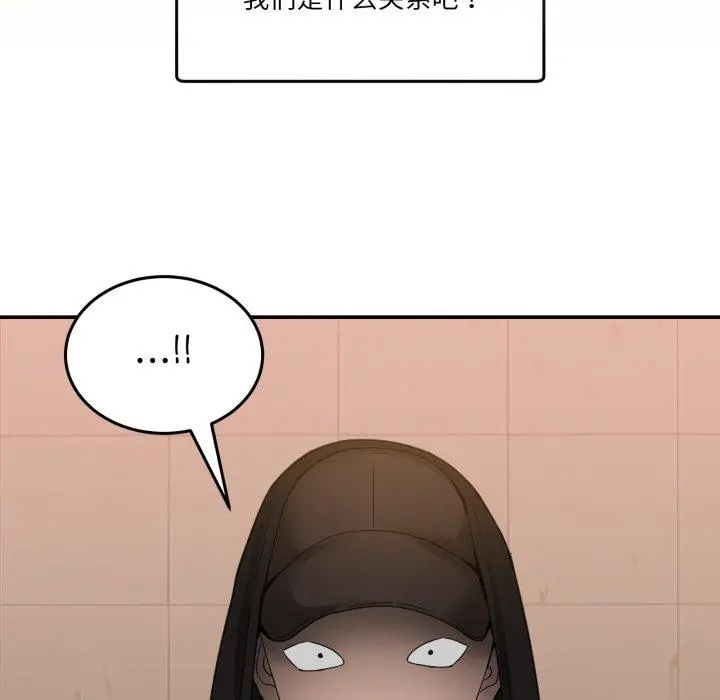 11 男人止步_男人止步