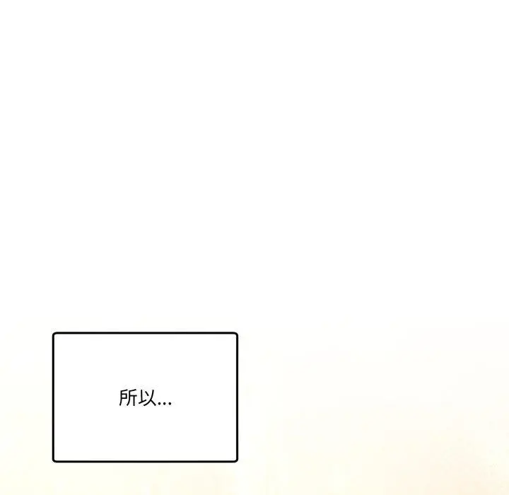 11 男人止步_男人止步