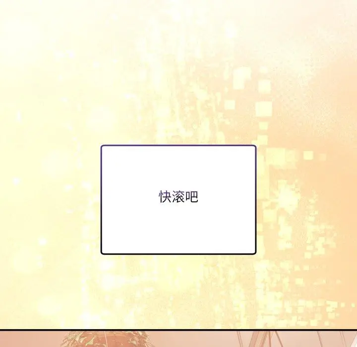 11 男人止步_男人止步