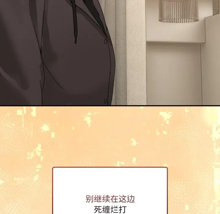 11 男人止步_男人止步