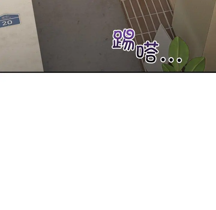 11 男人止步_男人止步